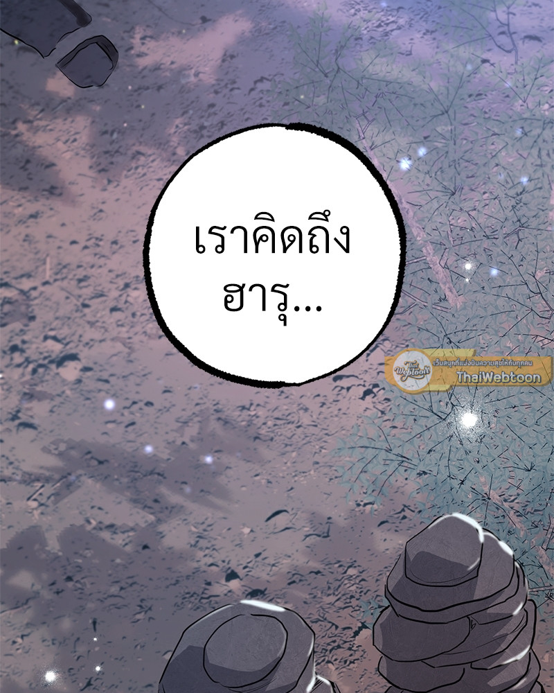 หน้า 113
