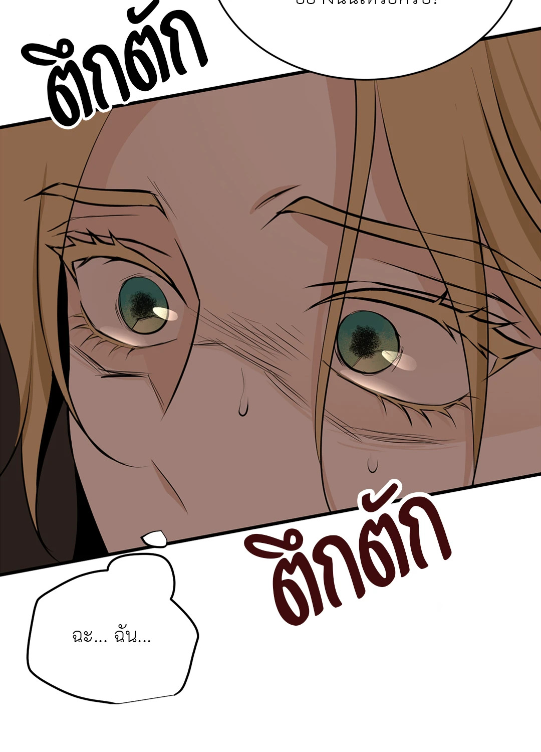 หน้า 99