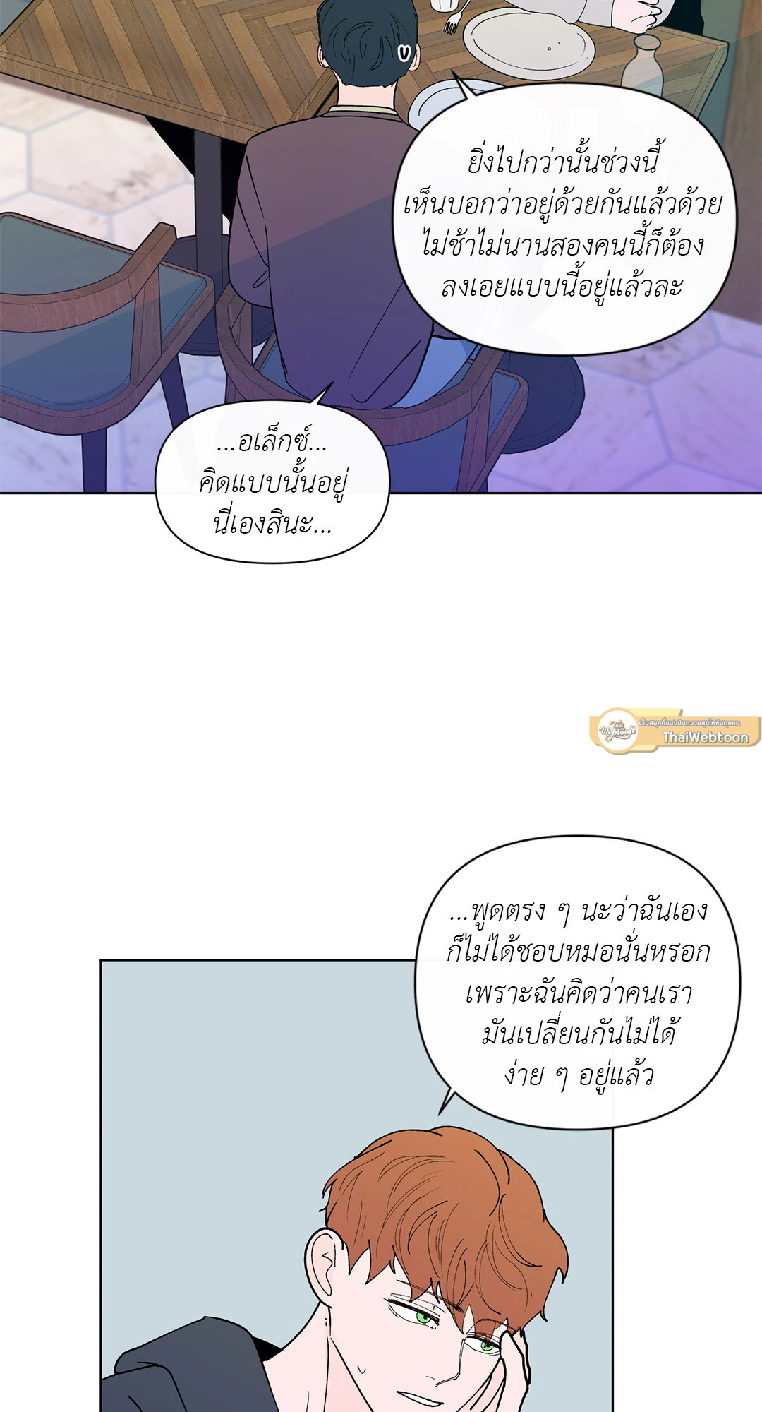 หน้า 30