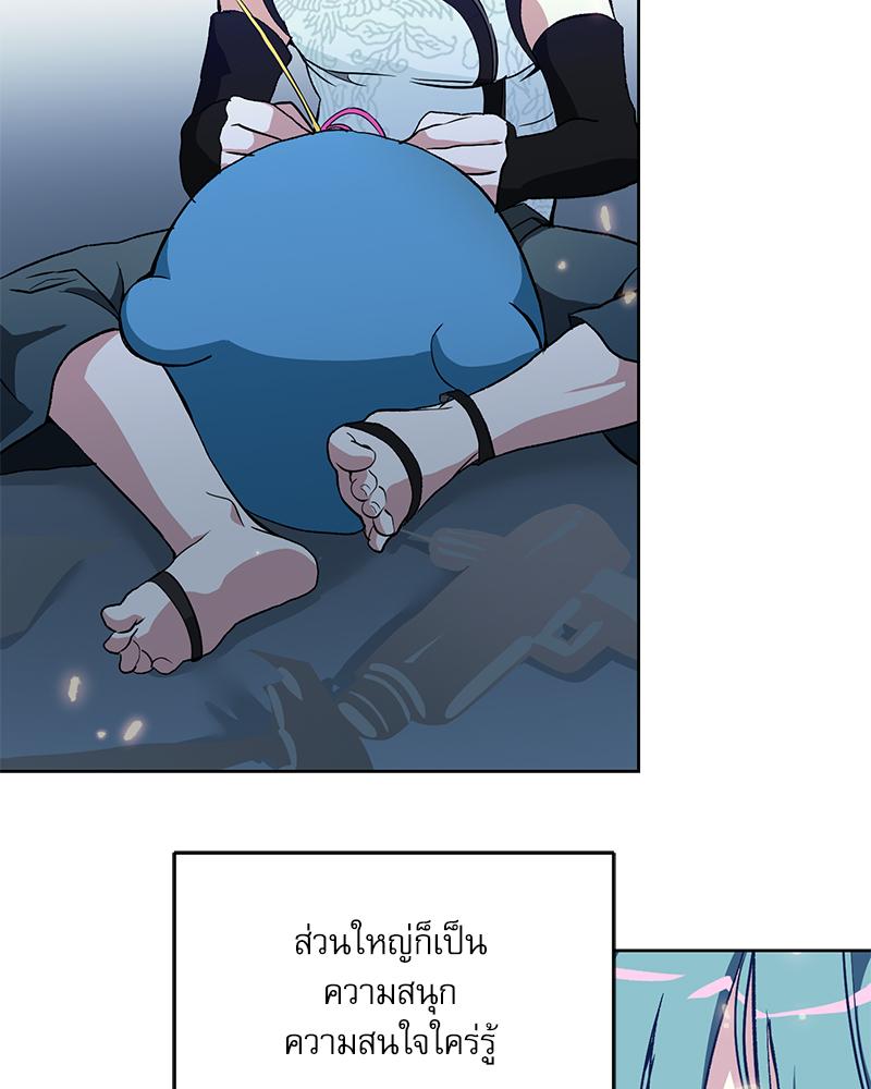 หน้า 105