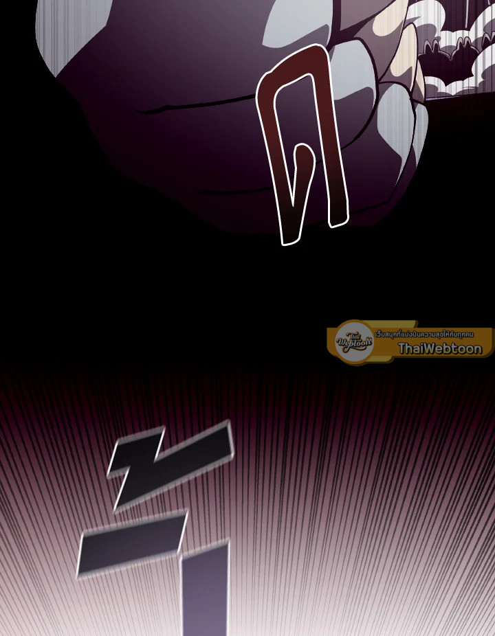 DUNGEON ODYSSEY ตอนที่ 29 - รูปที่ 2