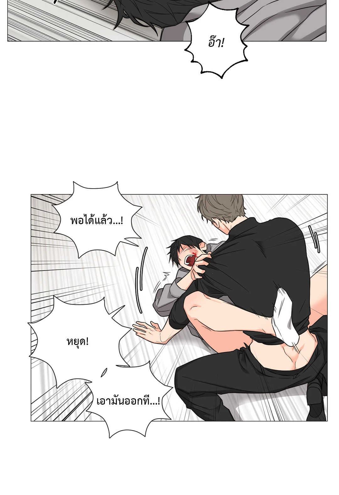 หน้า 28