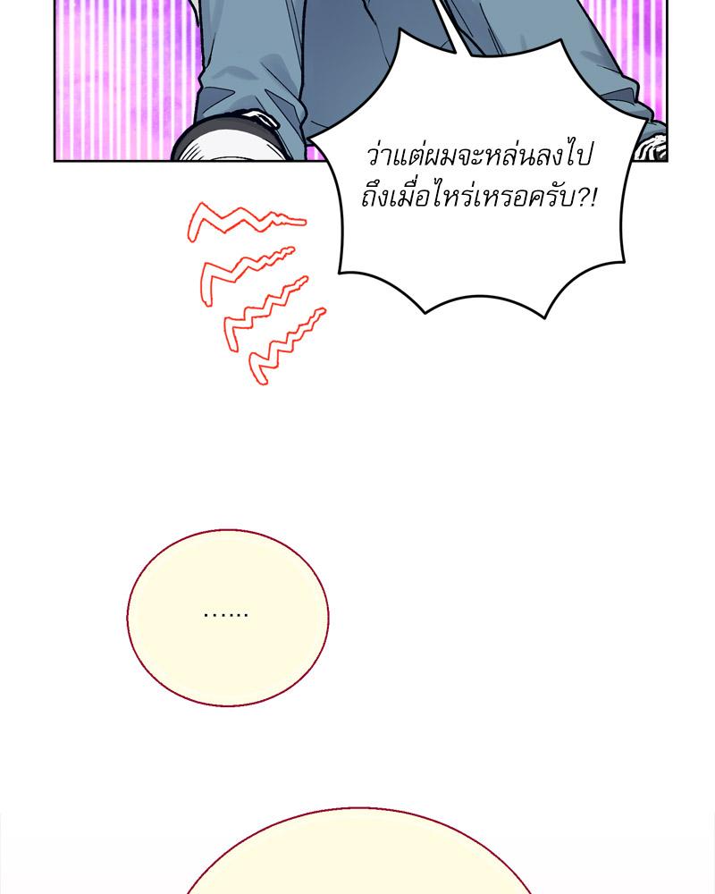 หน้า 70