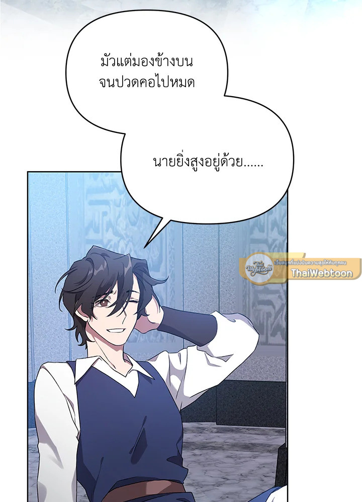 หน้า 70