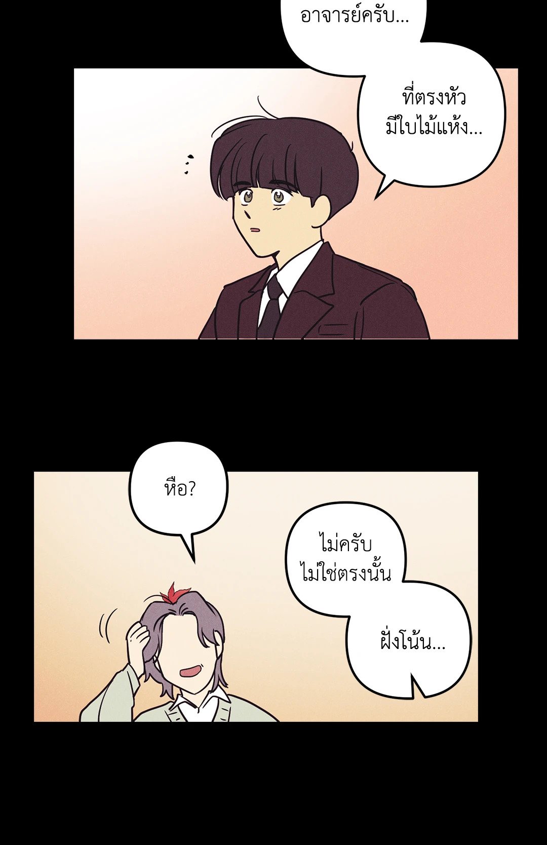หน้า 63
