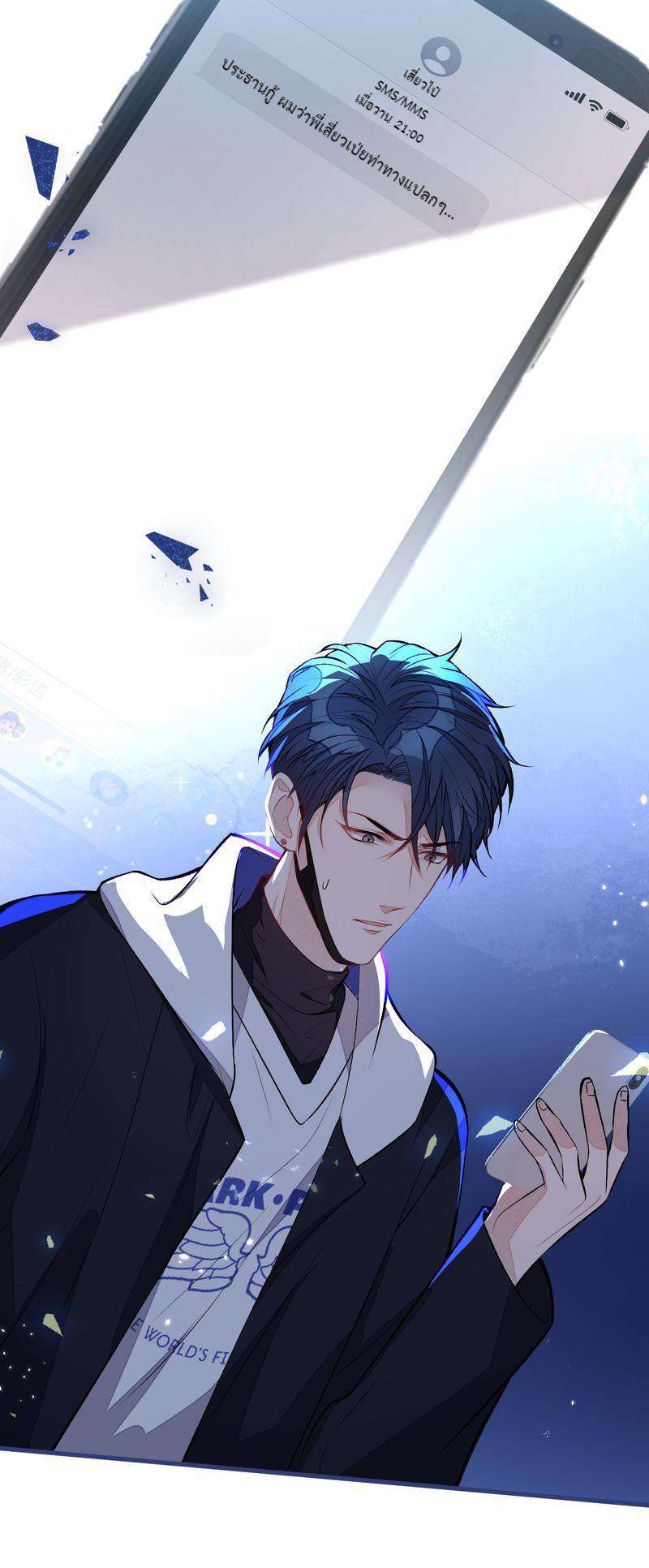 หน้า 24