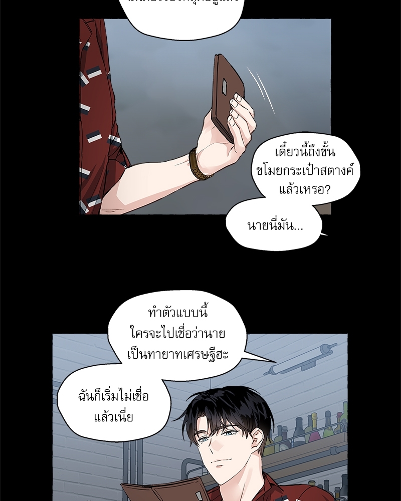 หน้า 67