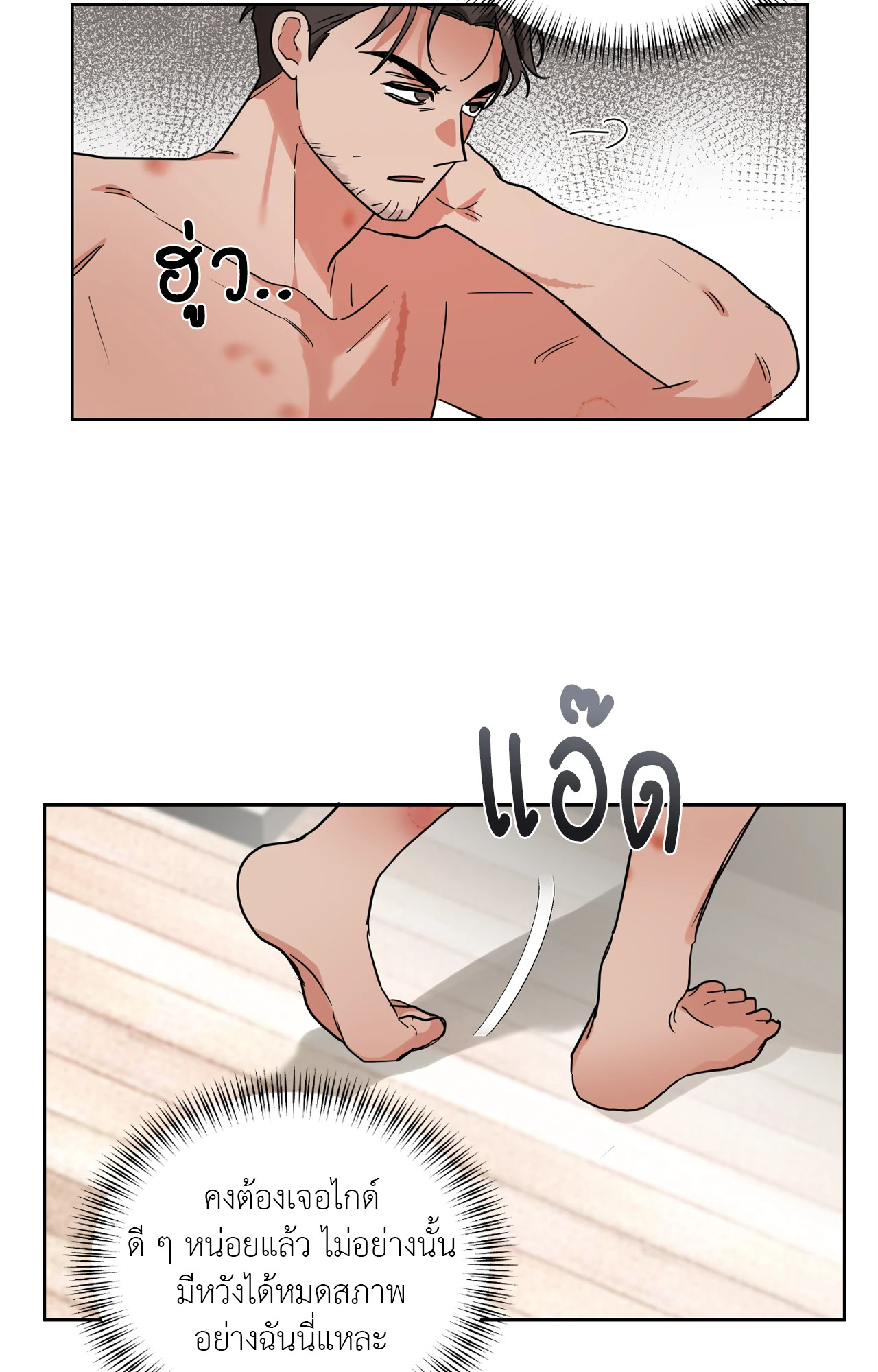 หน้า 42