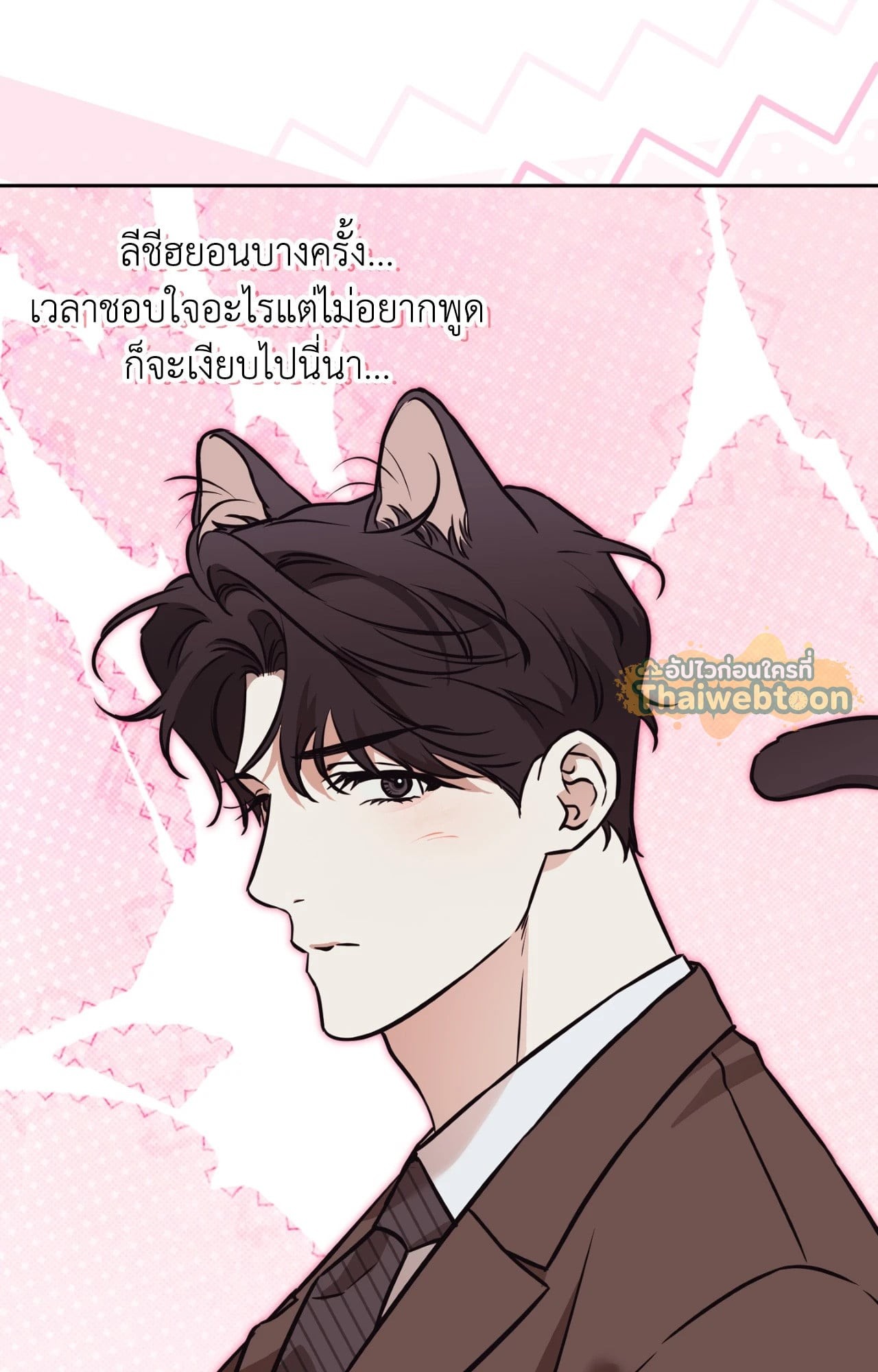 หน้า 55