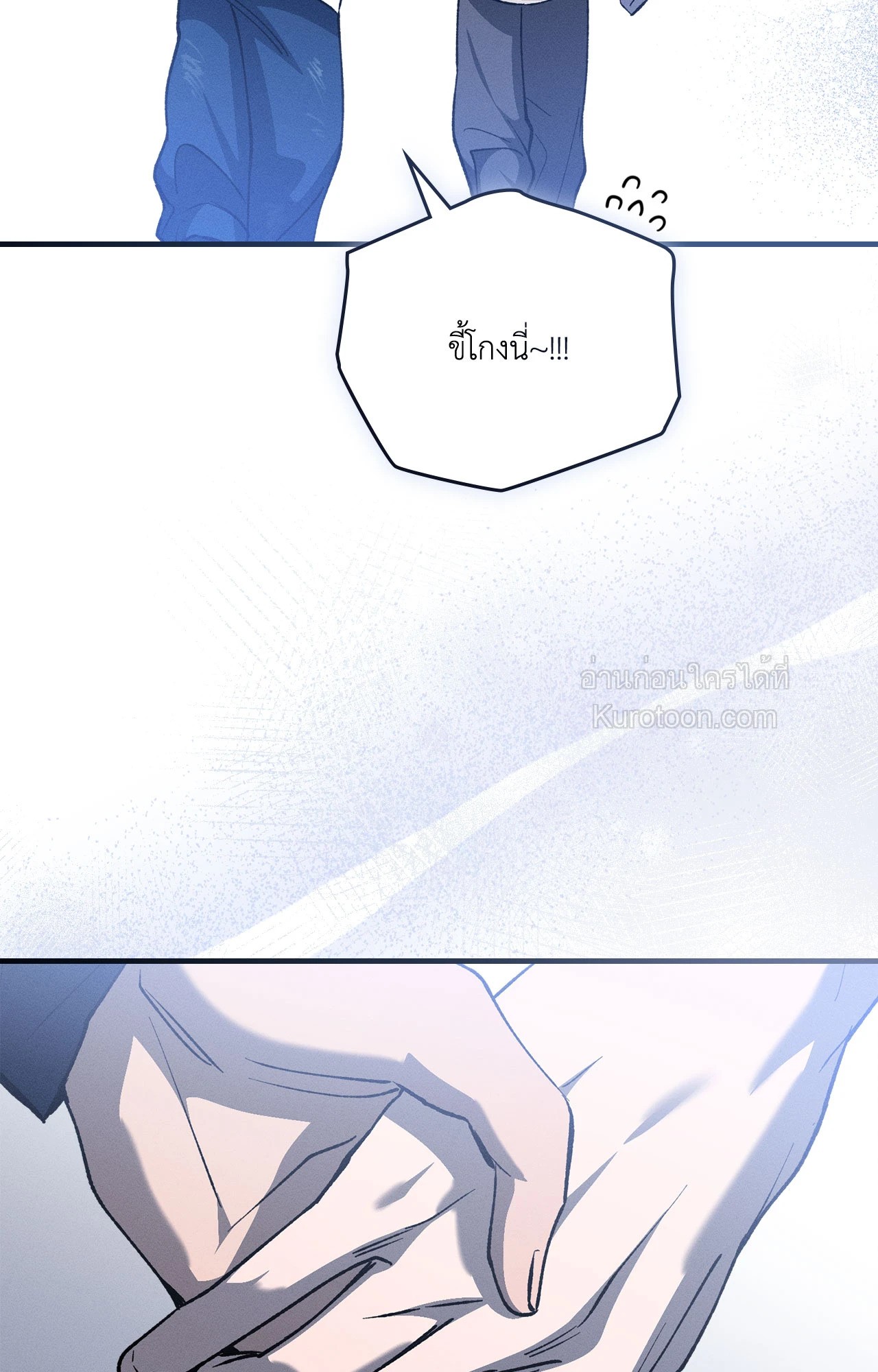 หน้า 81
