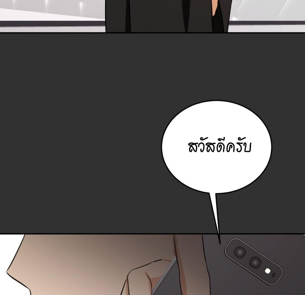 หน้า 122