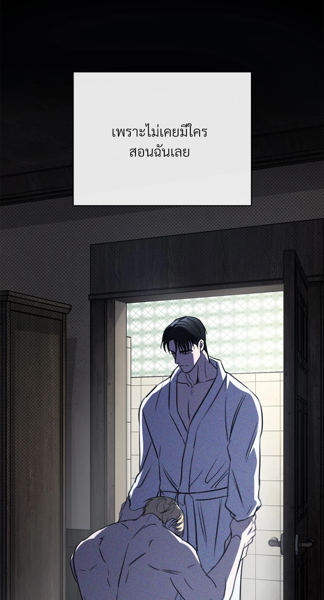 หน้า 59