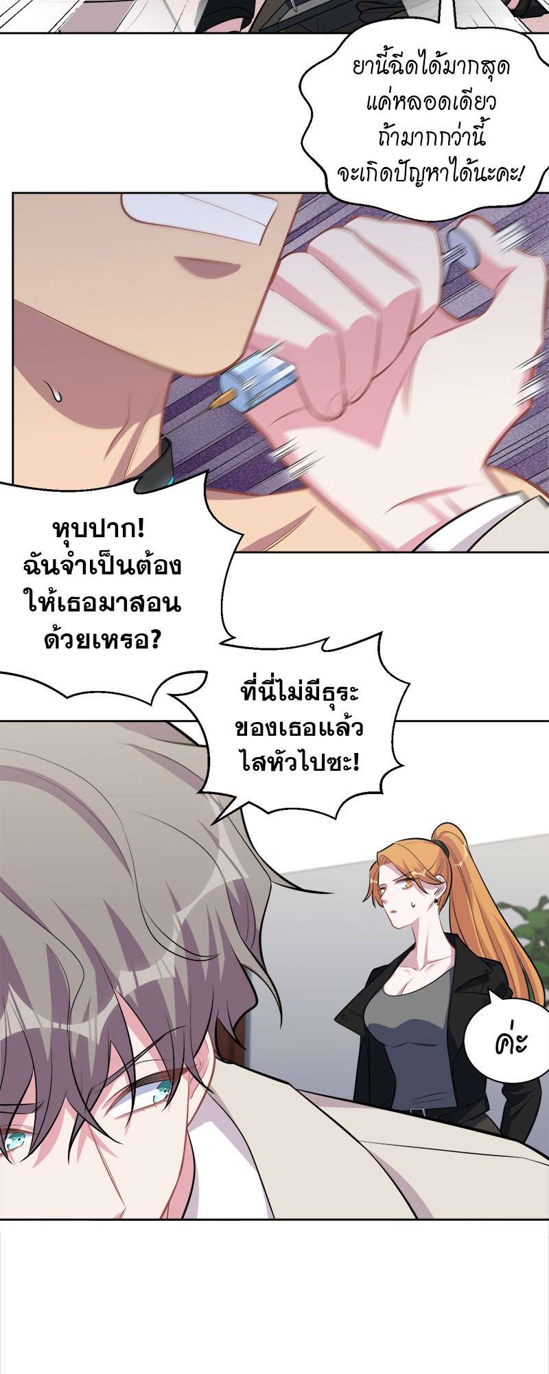 หน้า 13