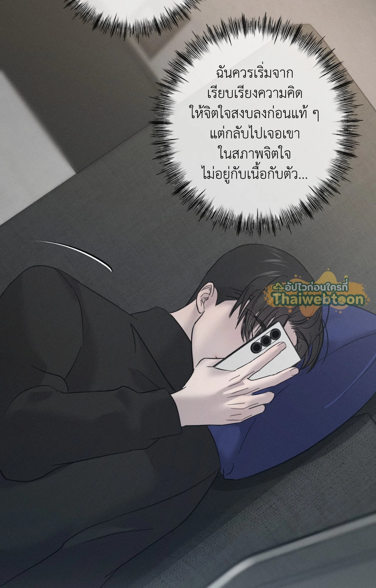 หน้า 77