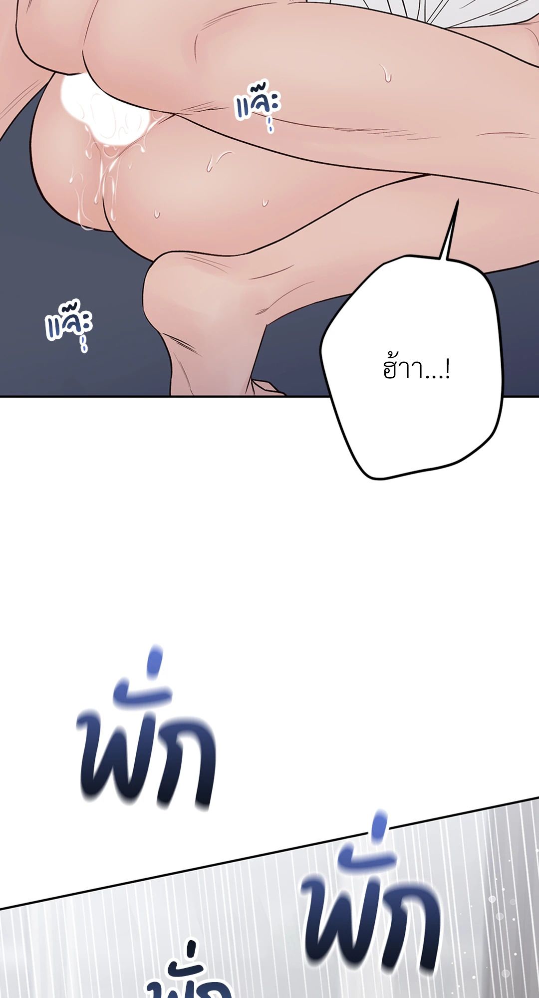หน้า 99