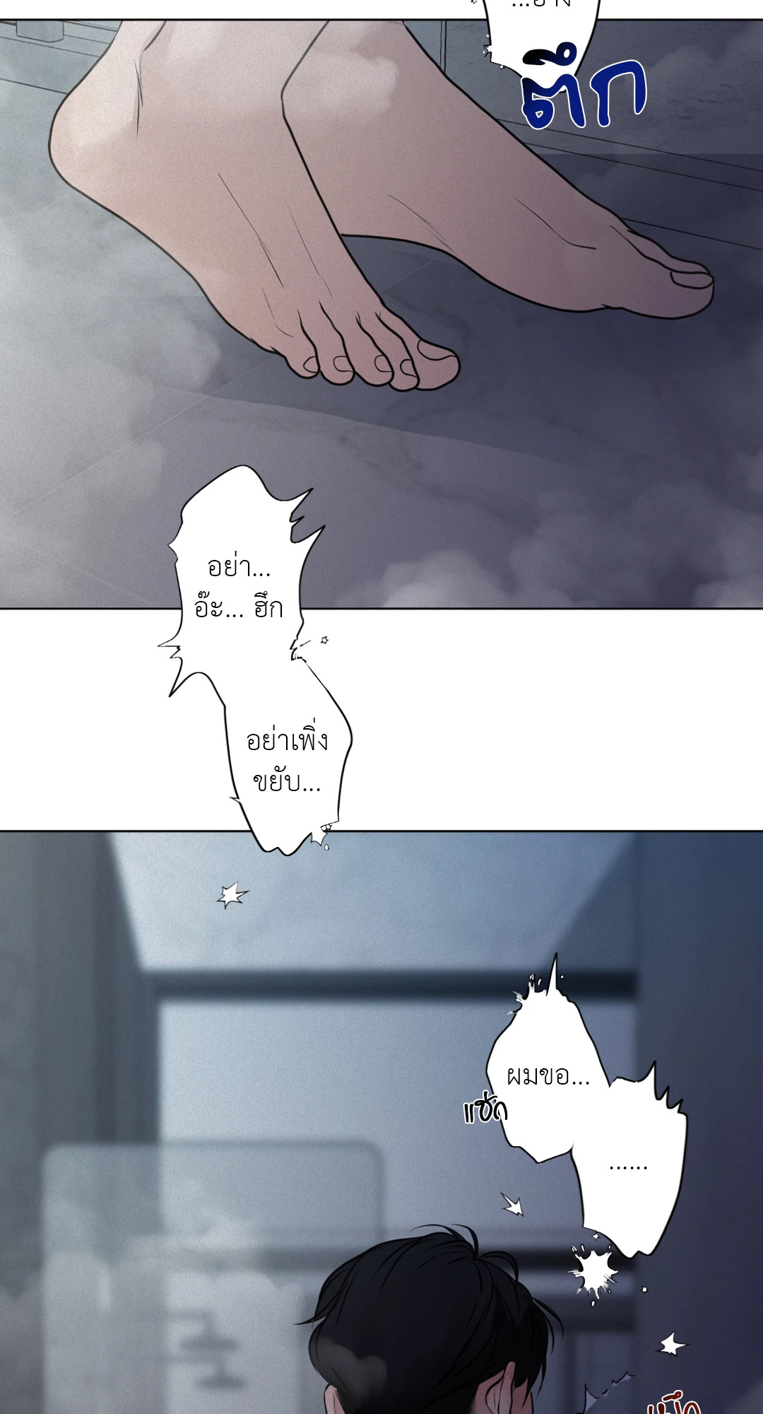 หน้า 67