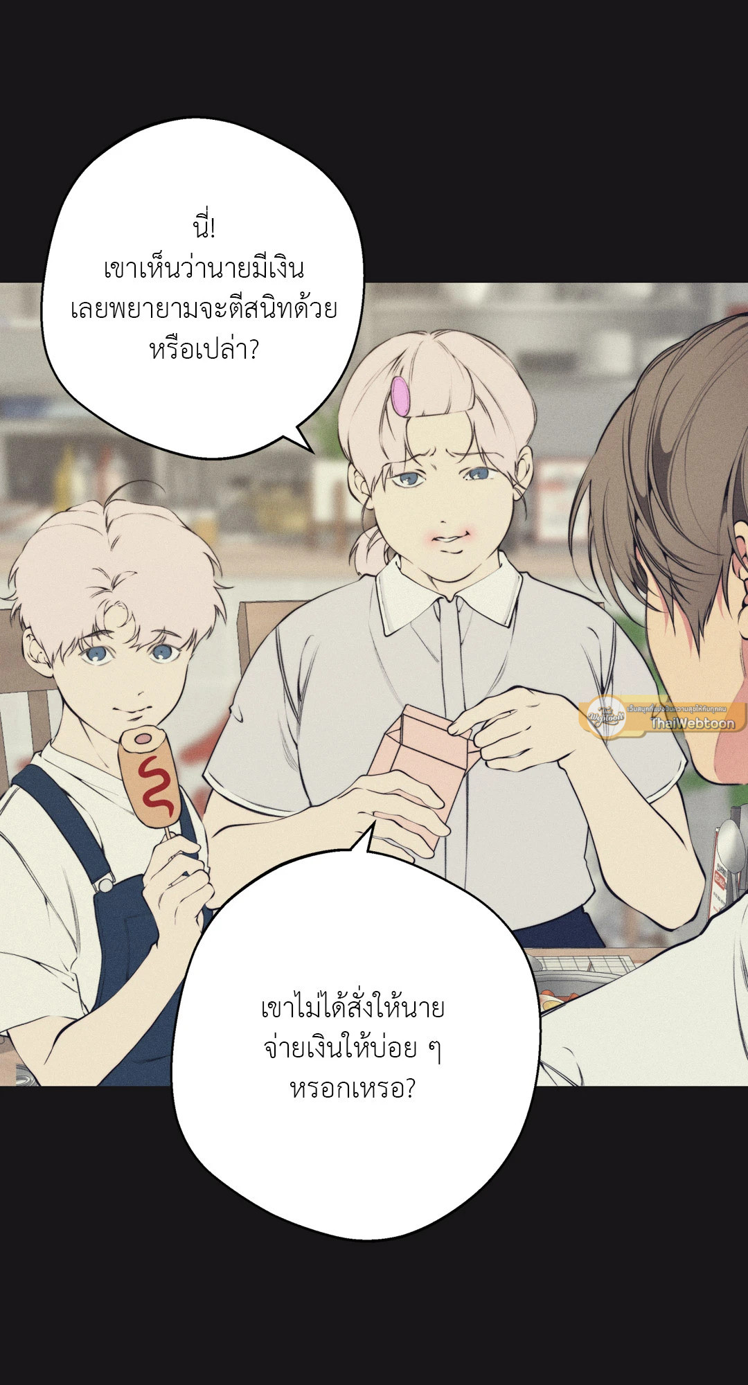 หน้า 34
