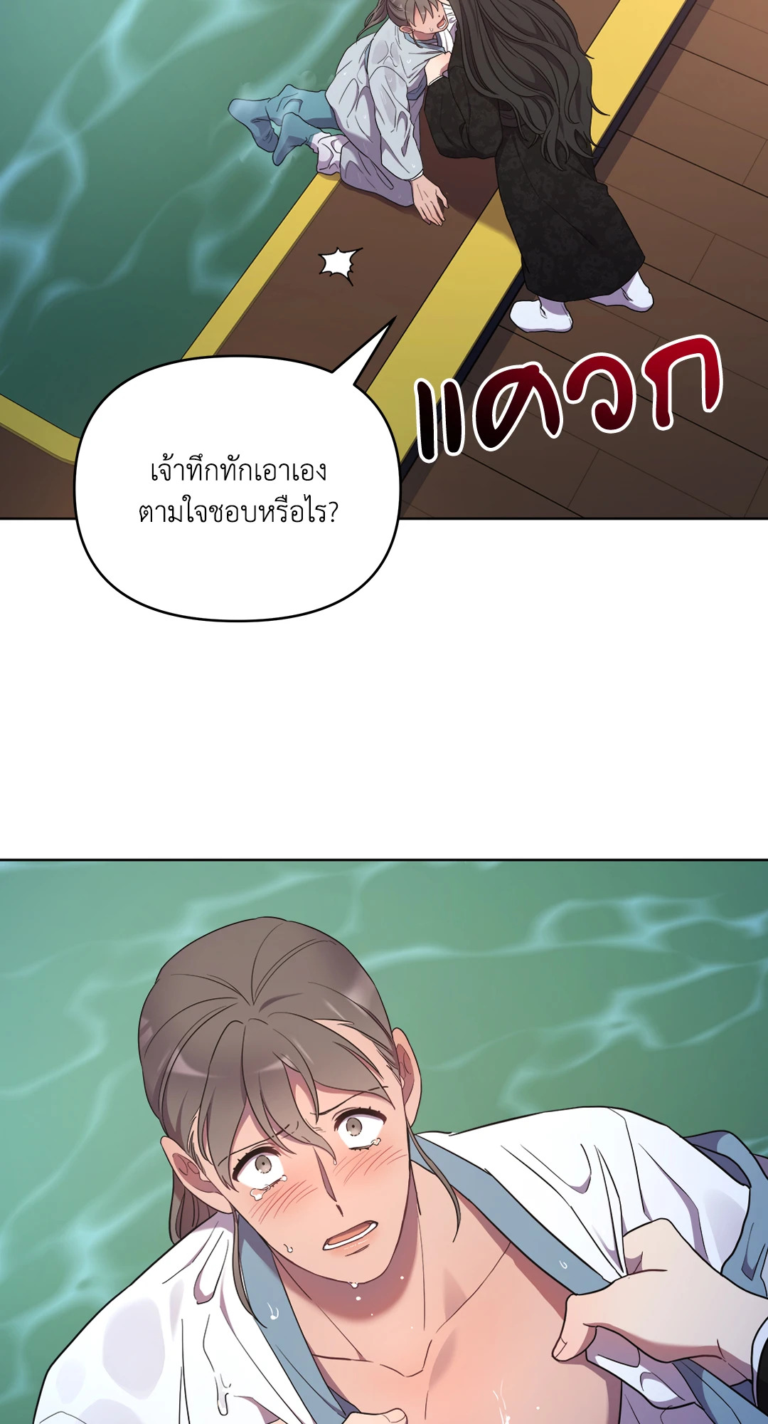หน้า 53
