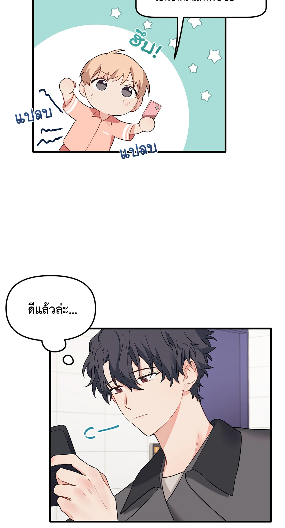 หน้า 18