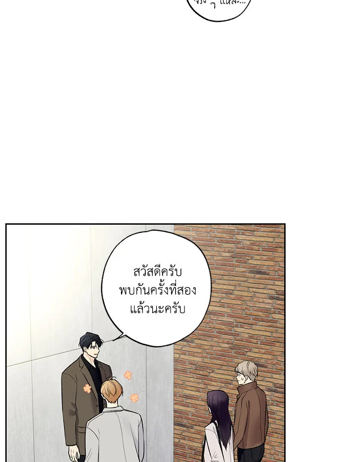 หน้า 52