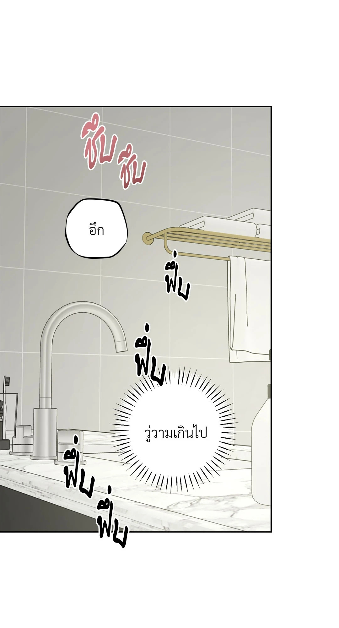 หน้า 64
