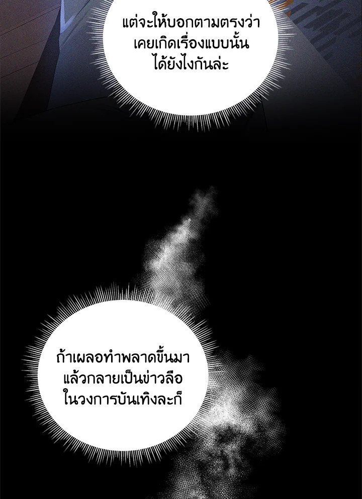 หน้า 91