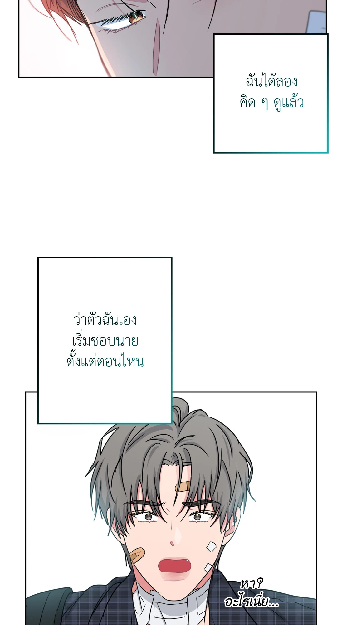 หน้า 22