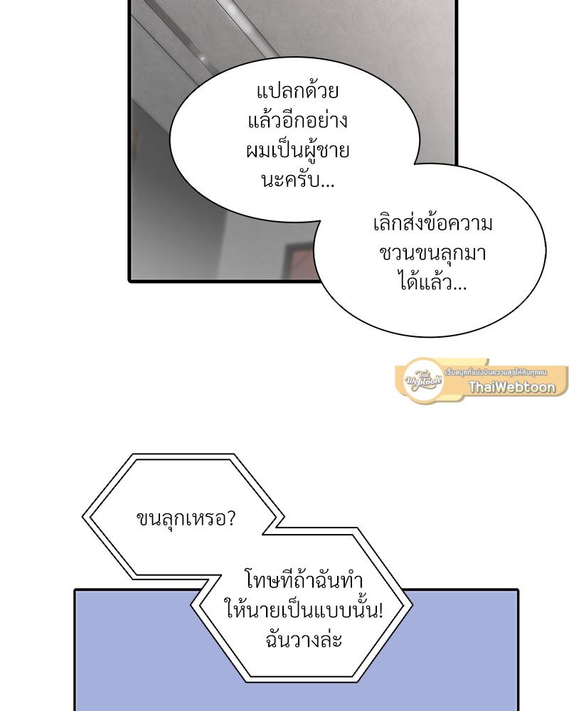 หน้า 86