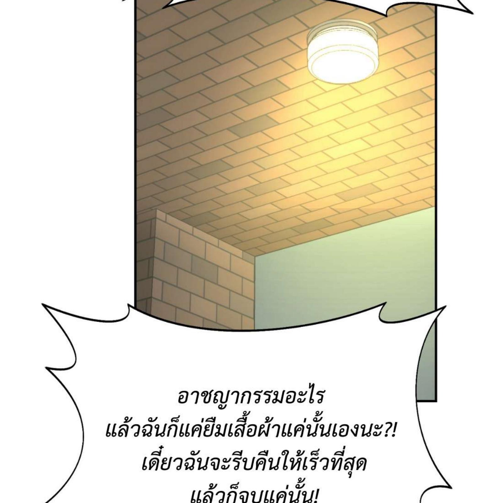 หน้า 182