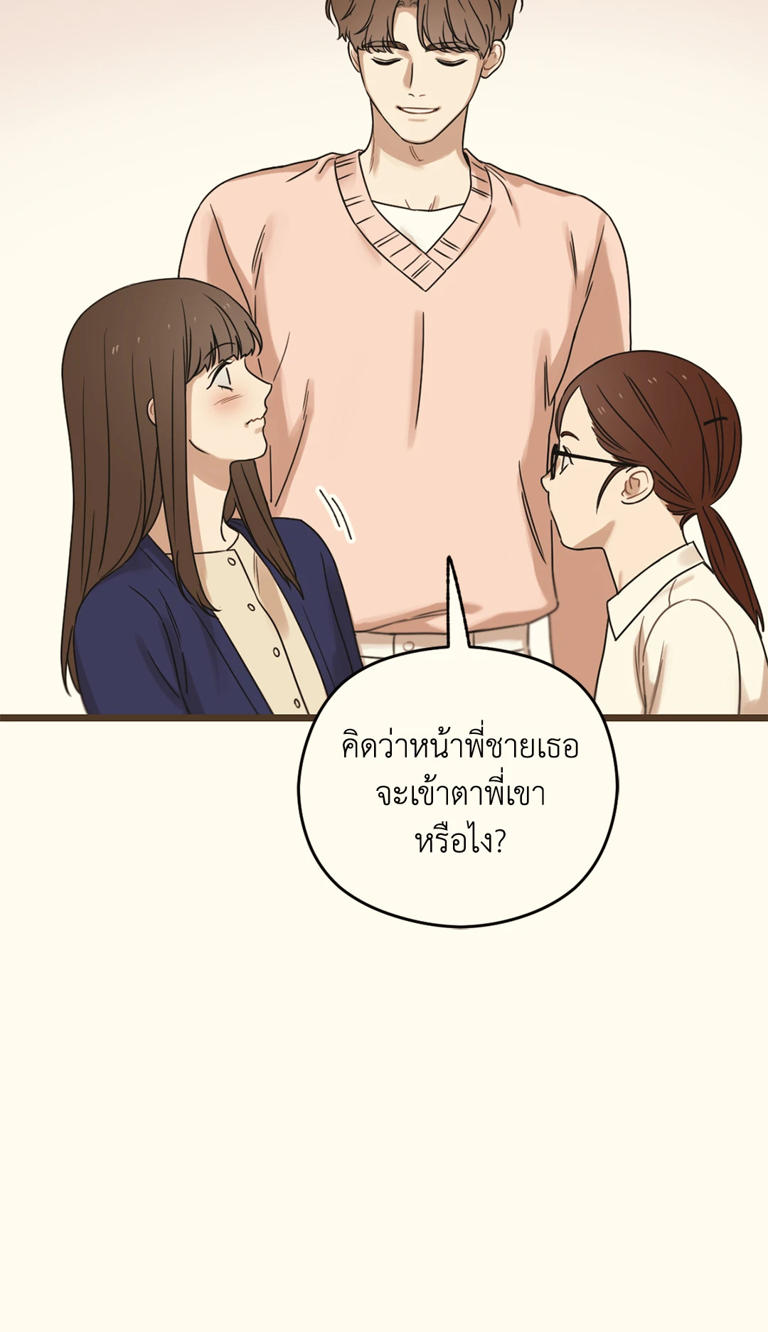 หน้า 145