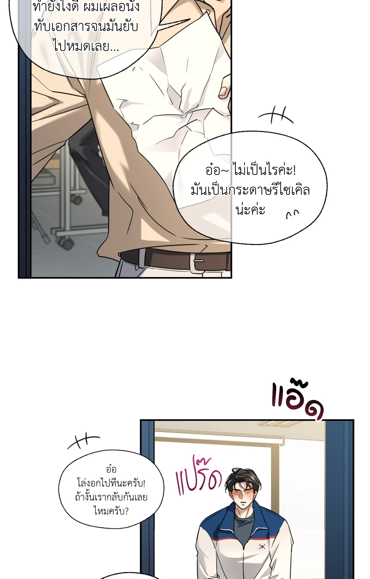 หน้า 91