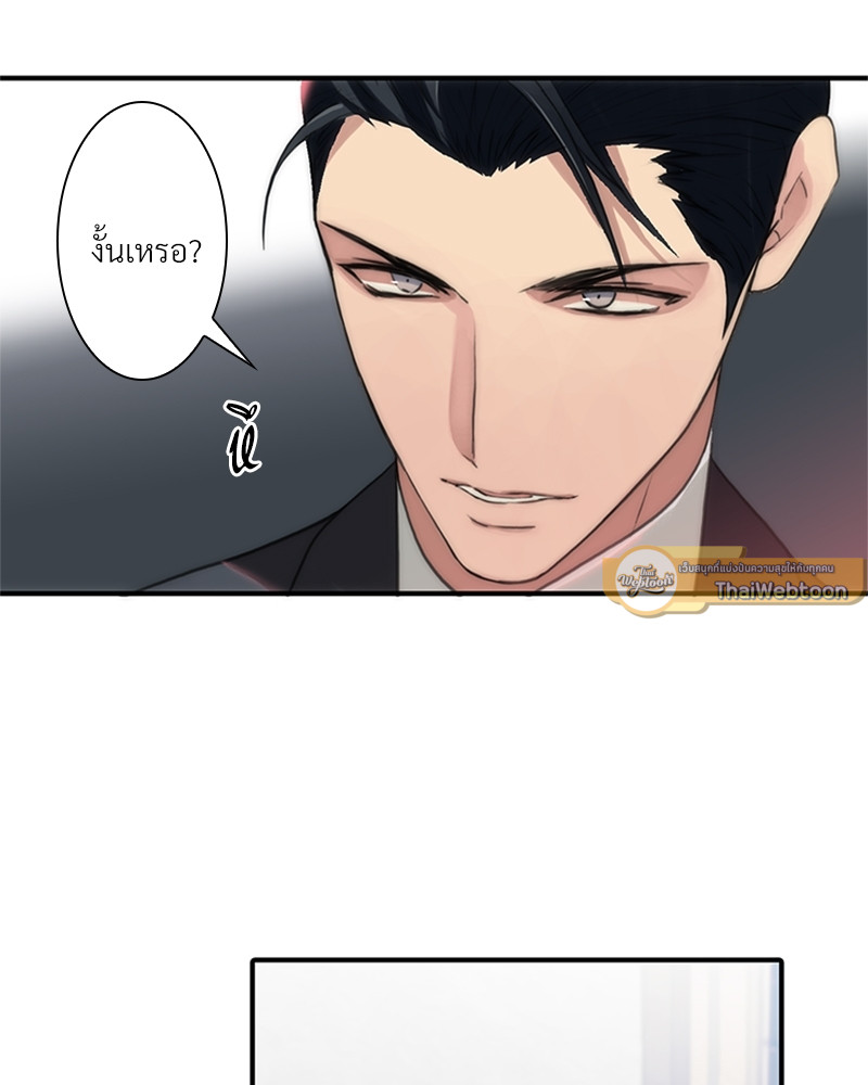 หน้า 79
