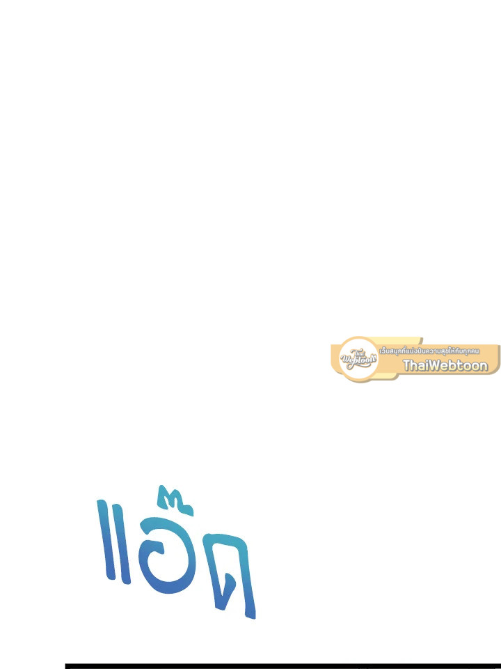 หน้า 112