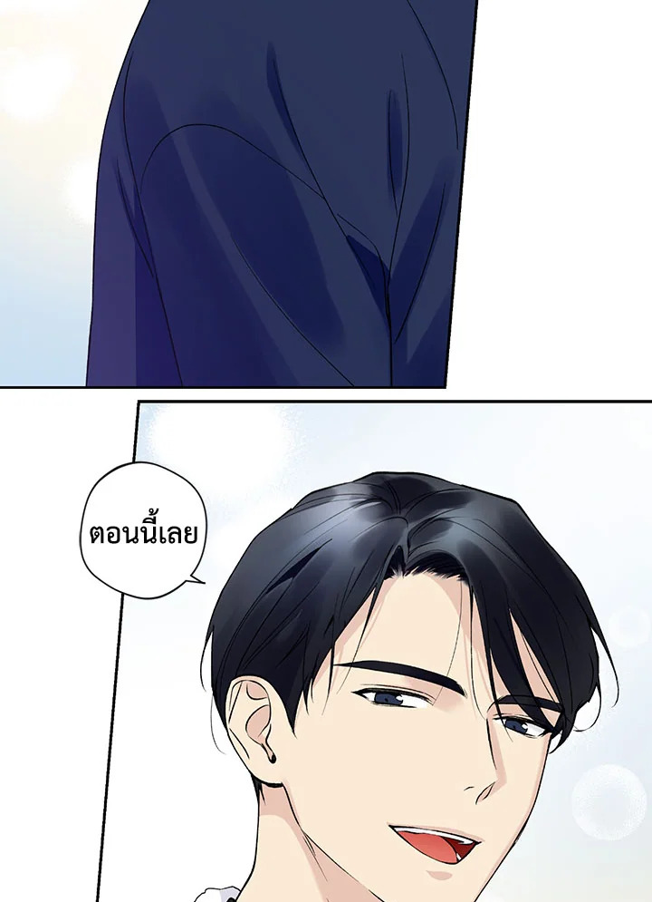หน้า 70