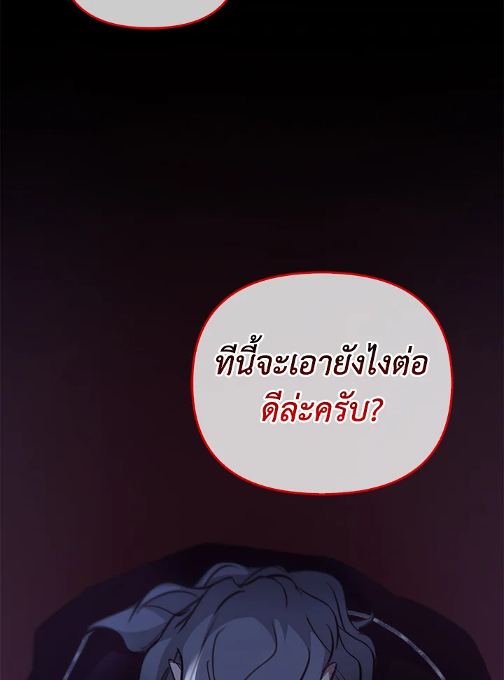 หน้า 131