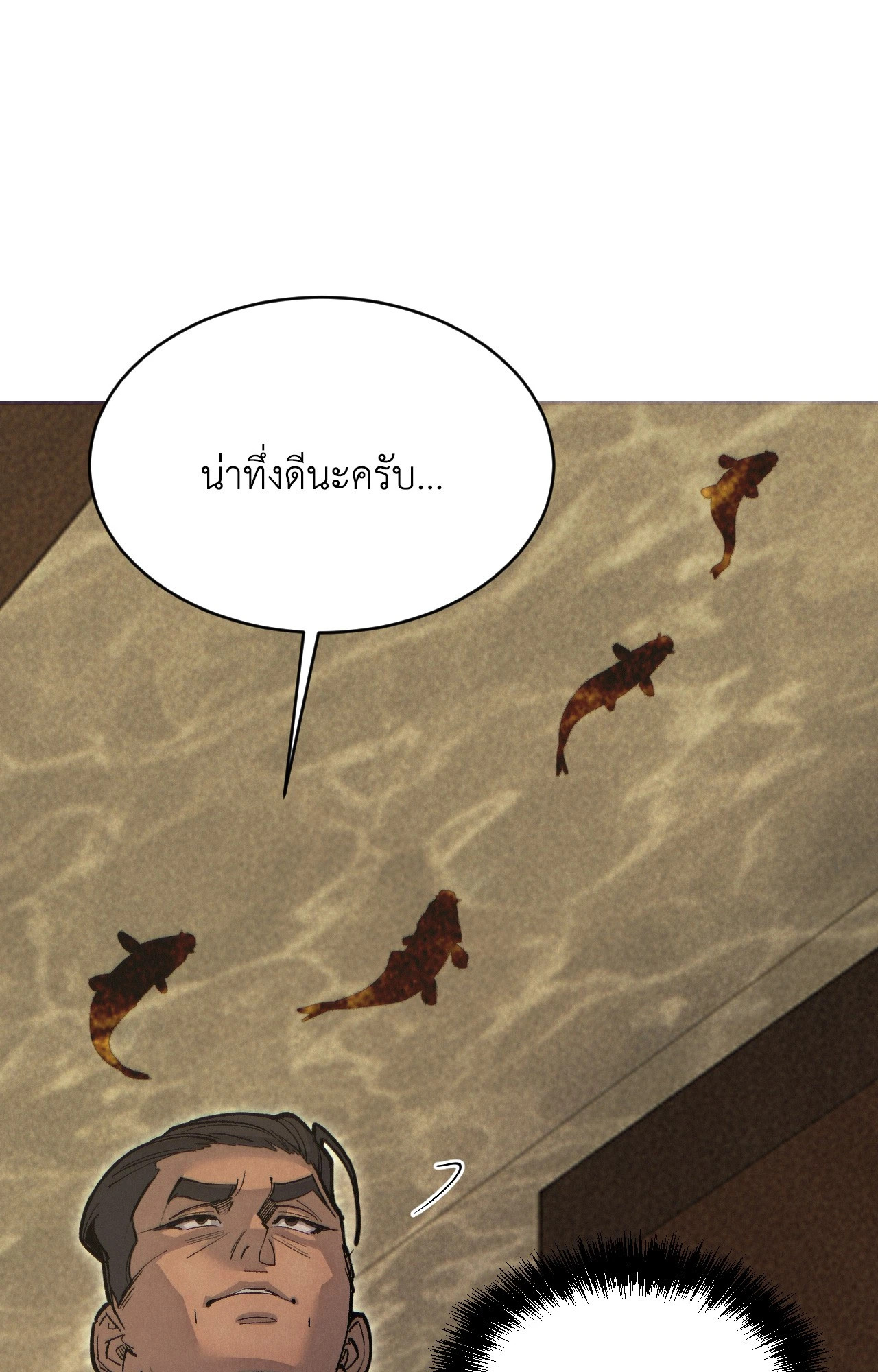หน้า 85