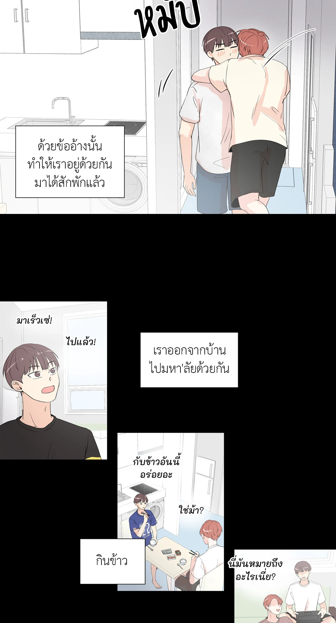 หน้า 21