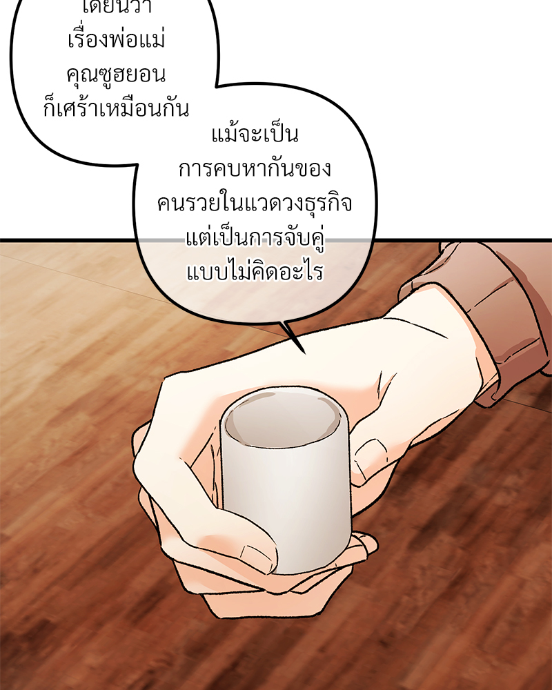 หน้า 84