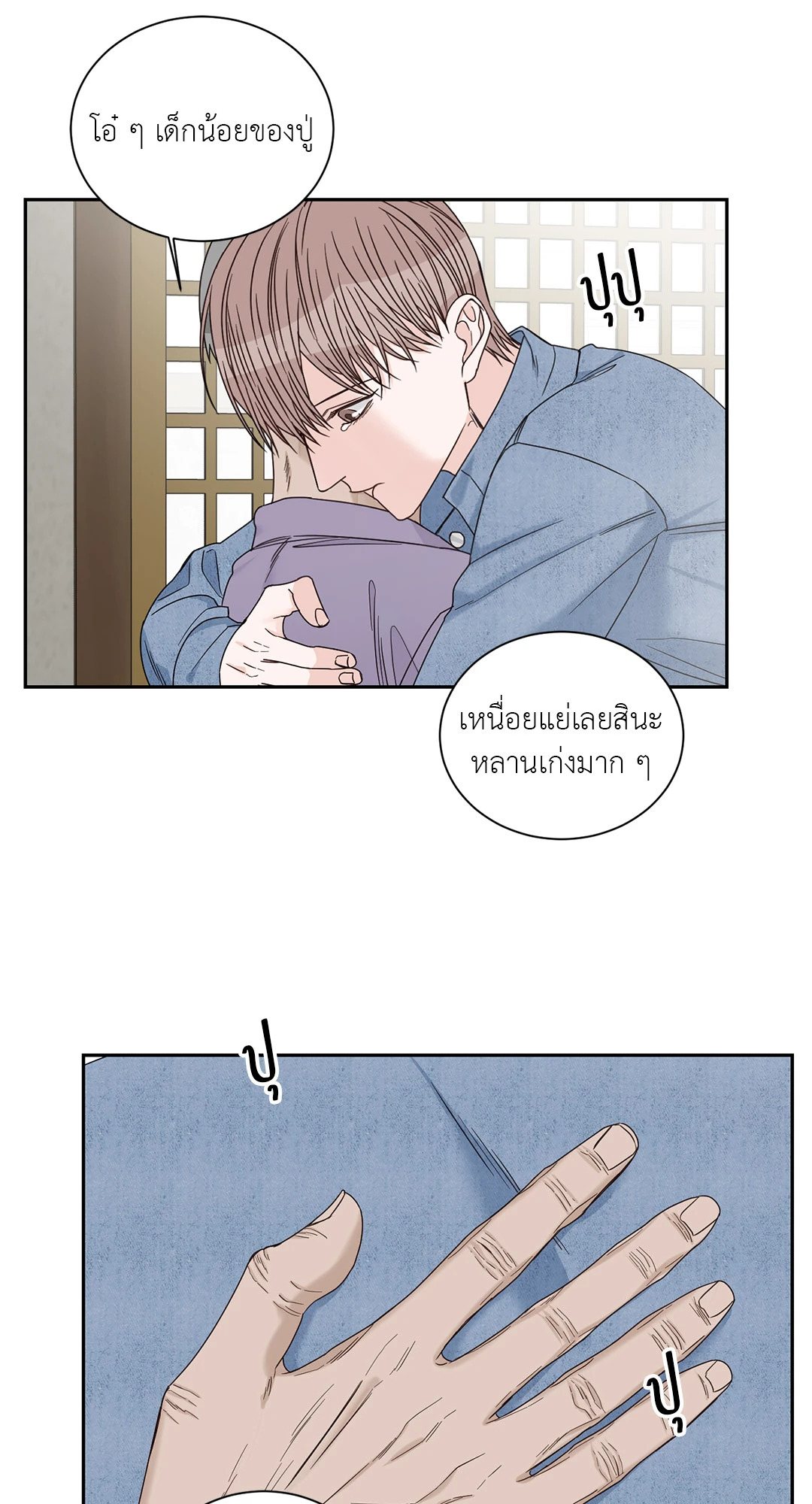 หน้า 29