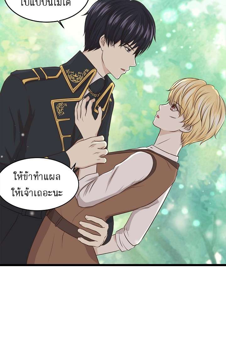 หน้า 64