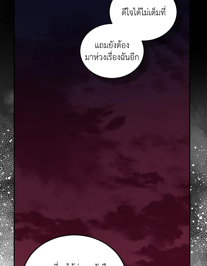 หน้า 97
