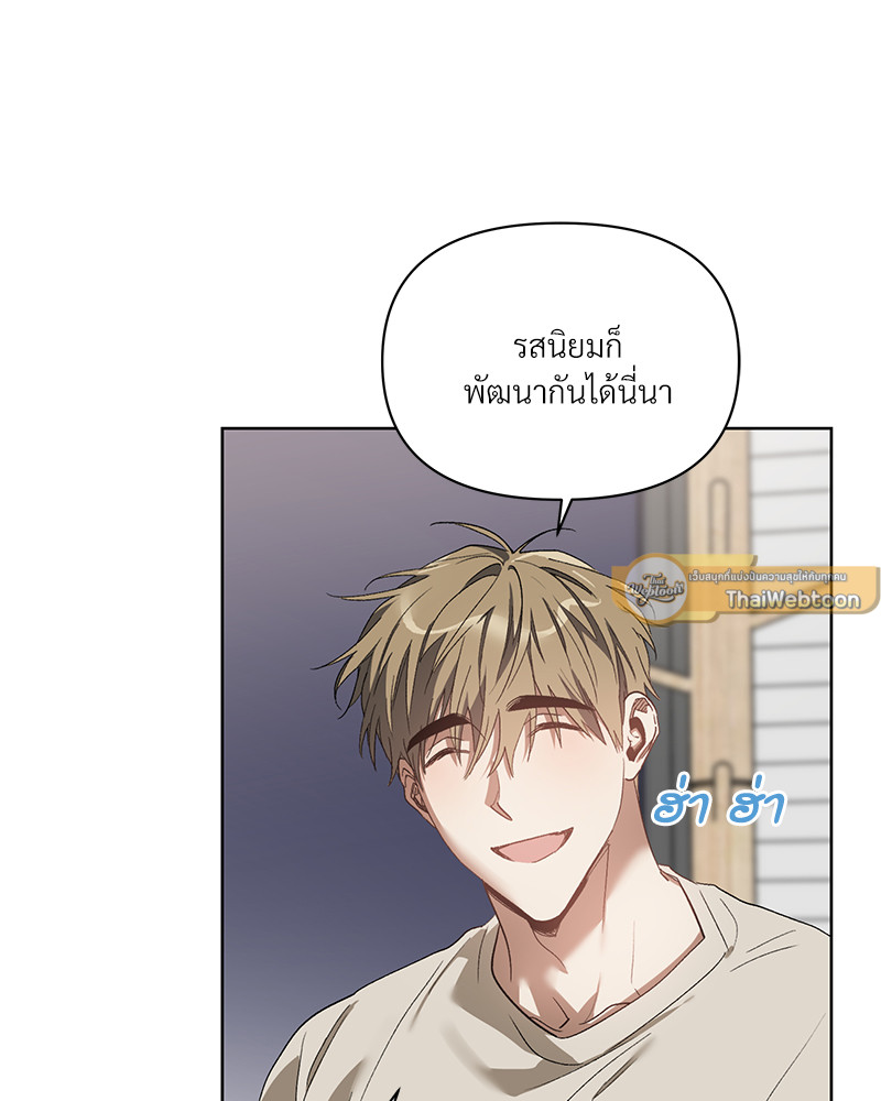 หน้า 67