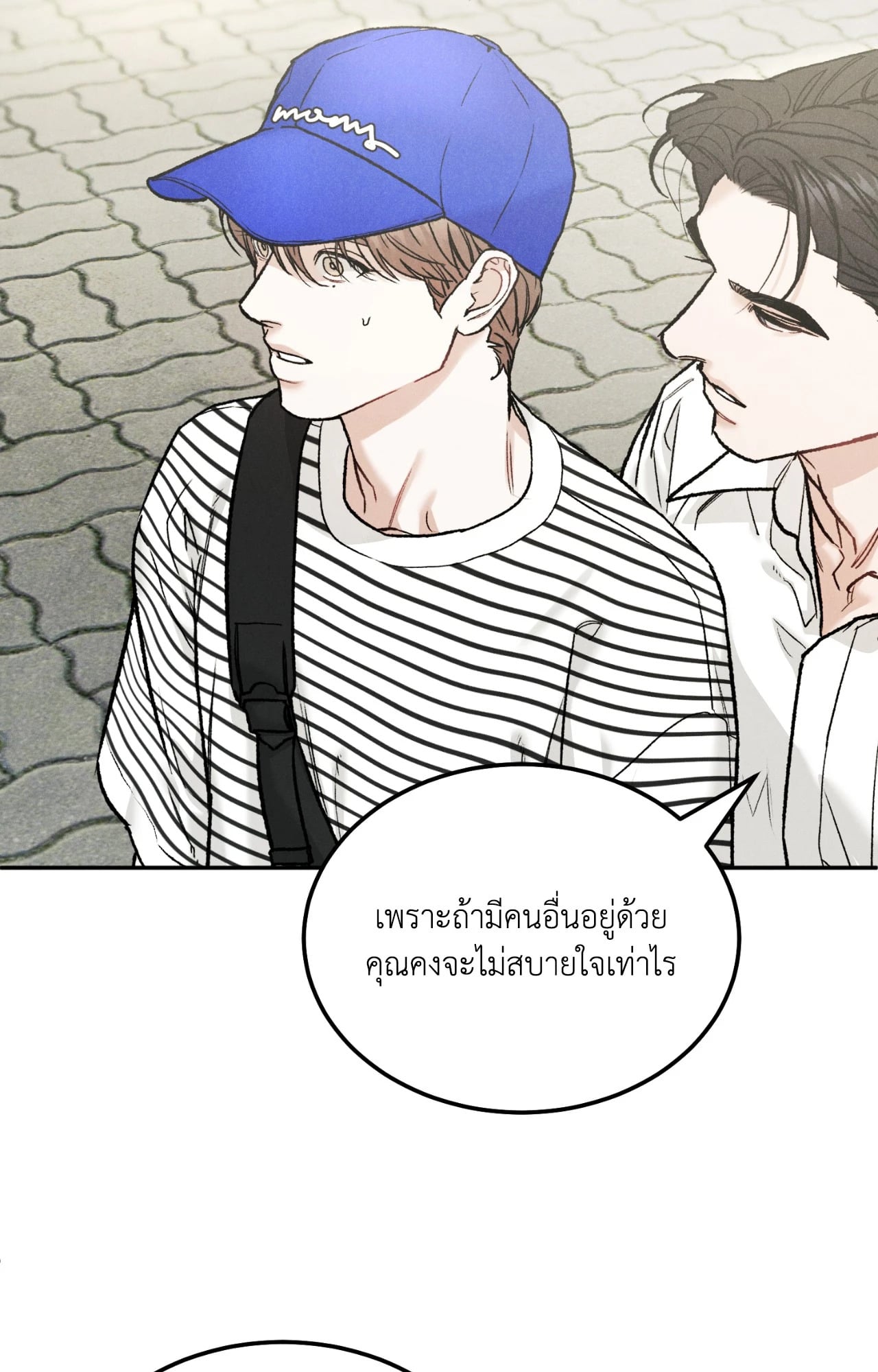หน้า 79