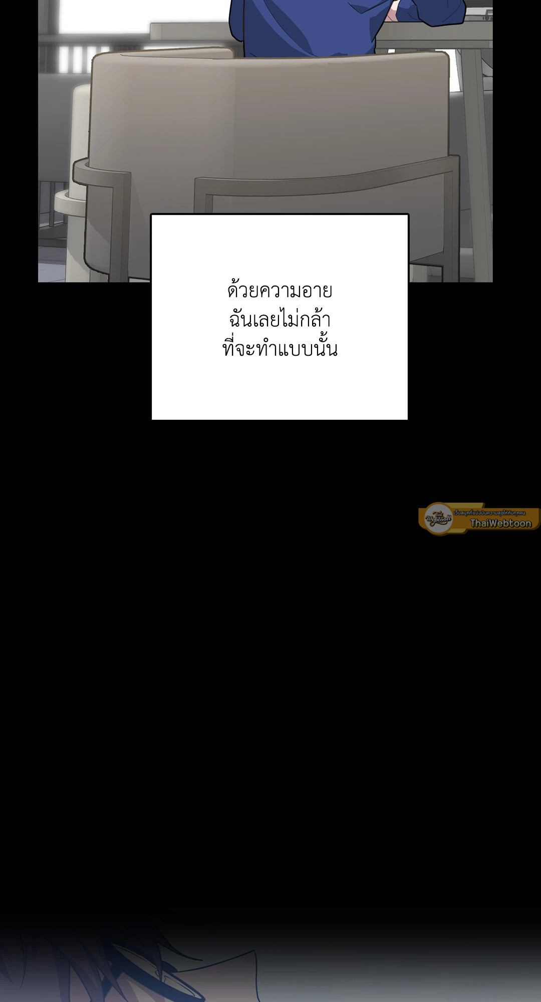 หน้า 47