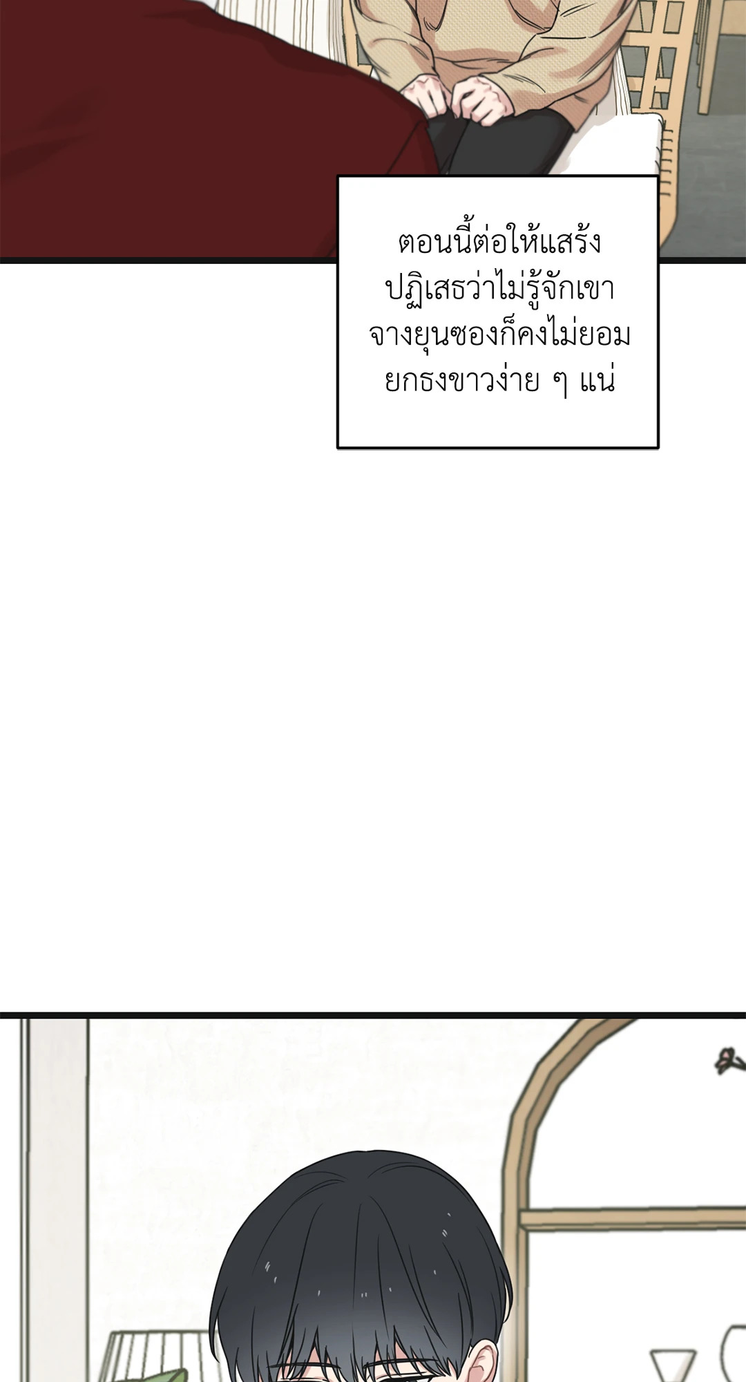 หน้า 72