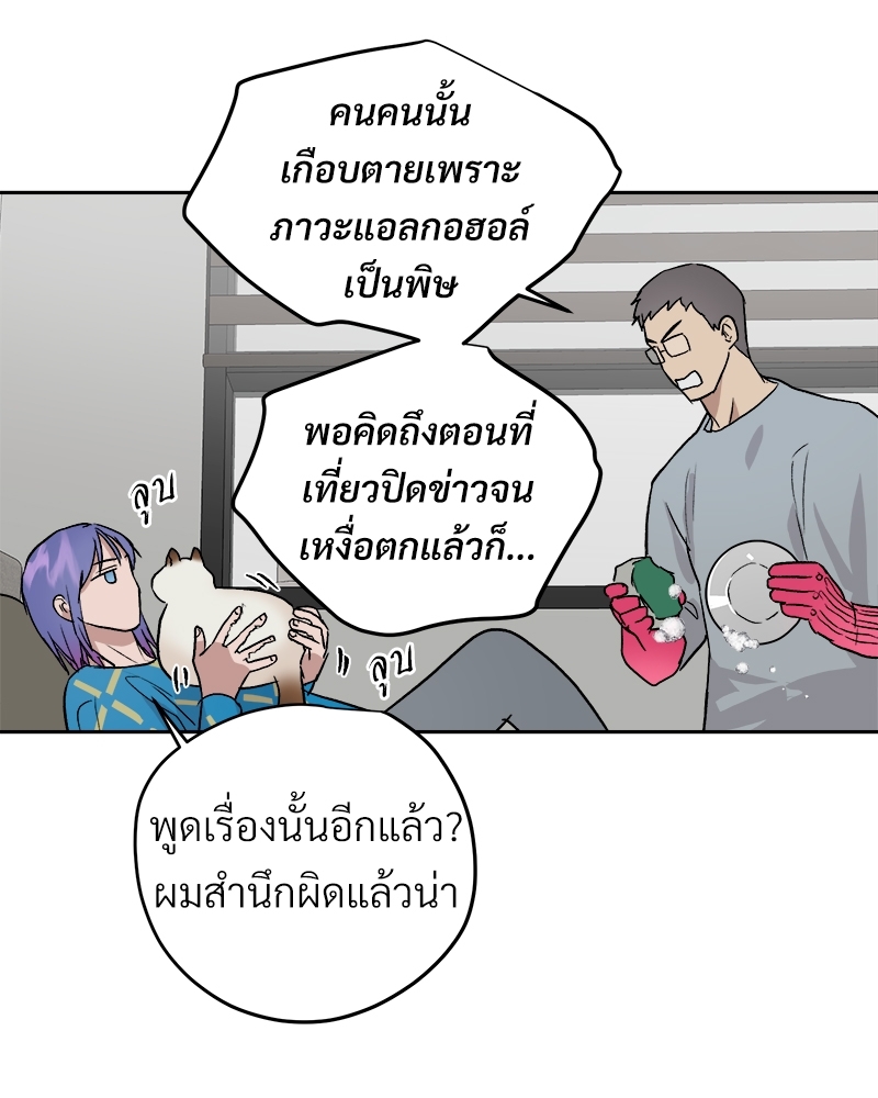 หน้า 59