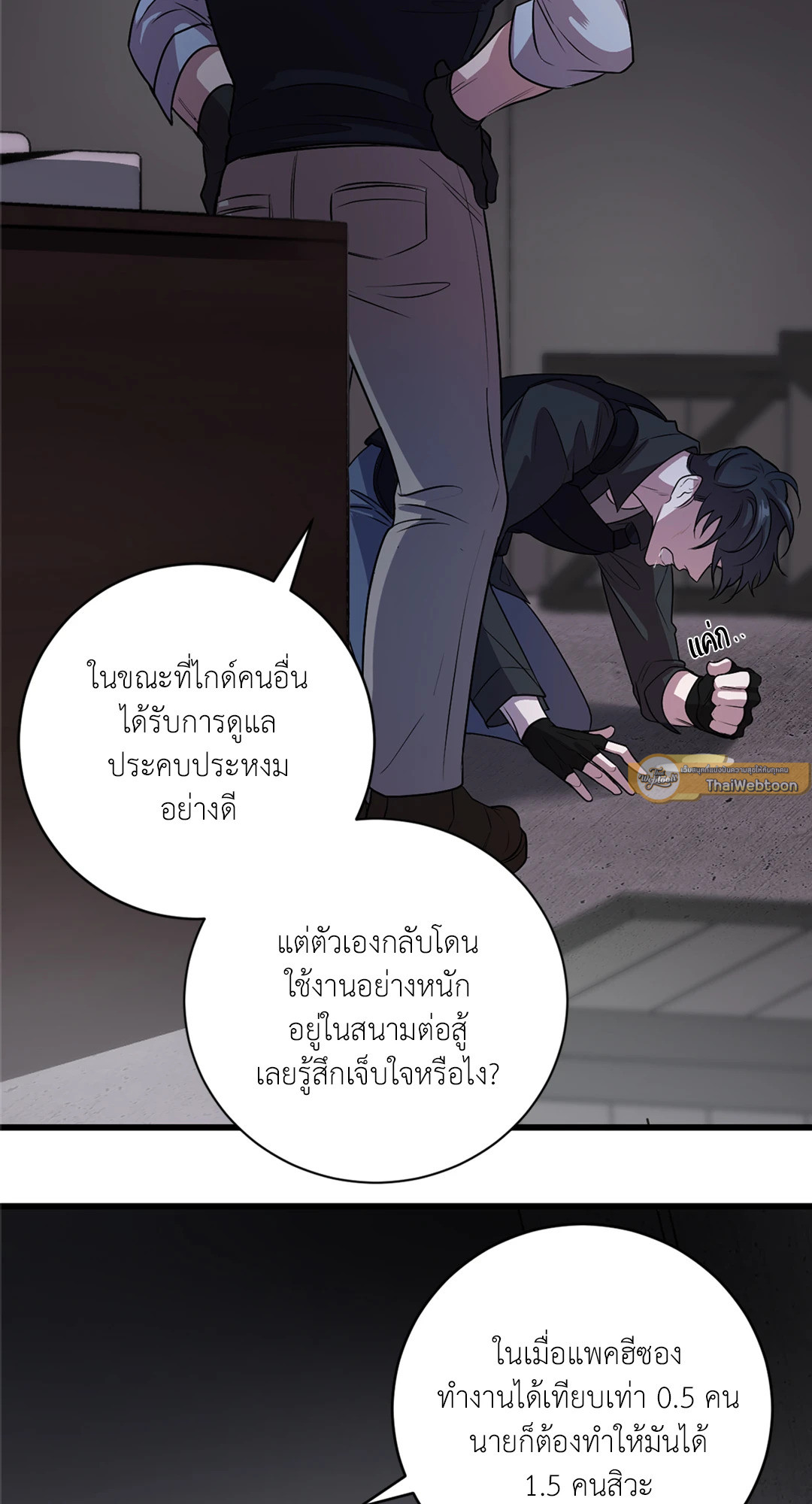 หน้า 25