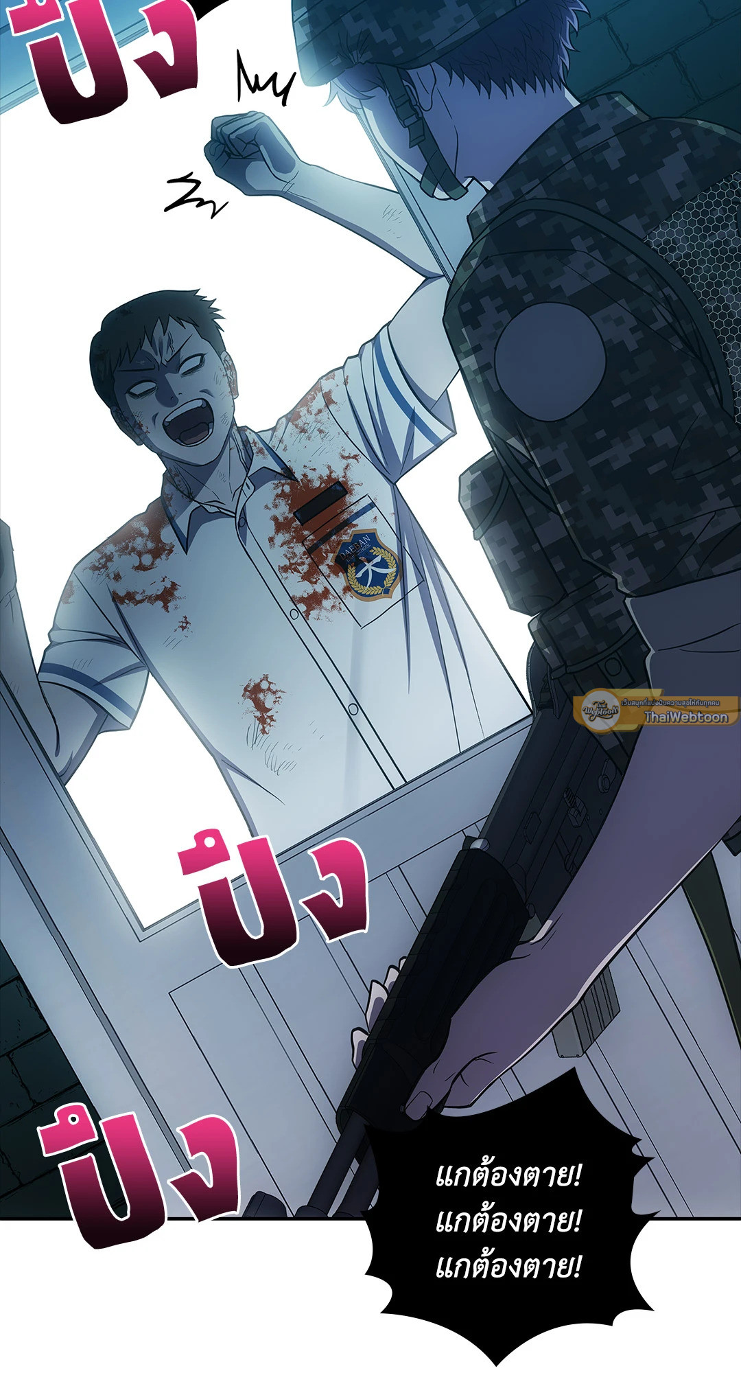 หน้า 44