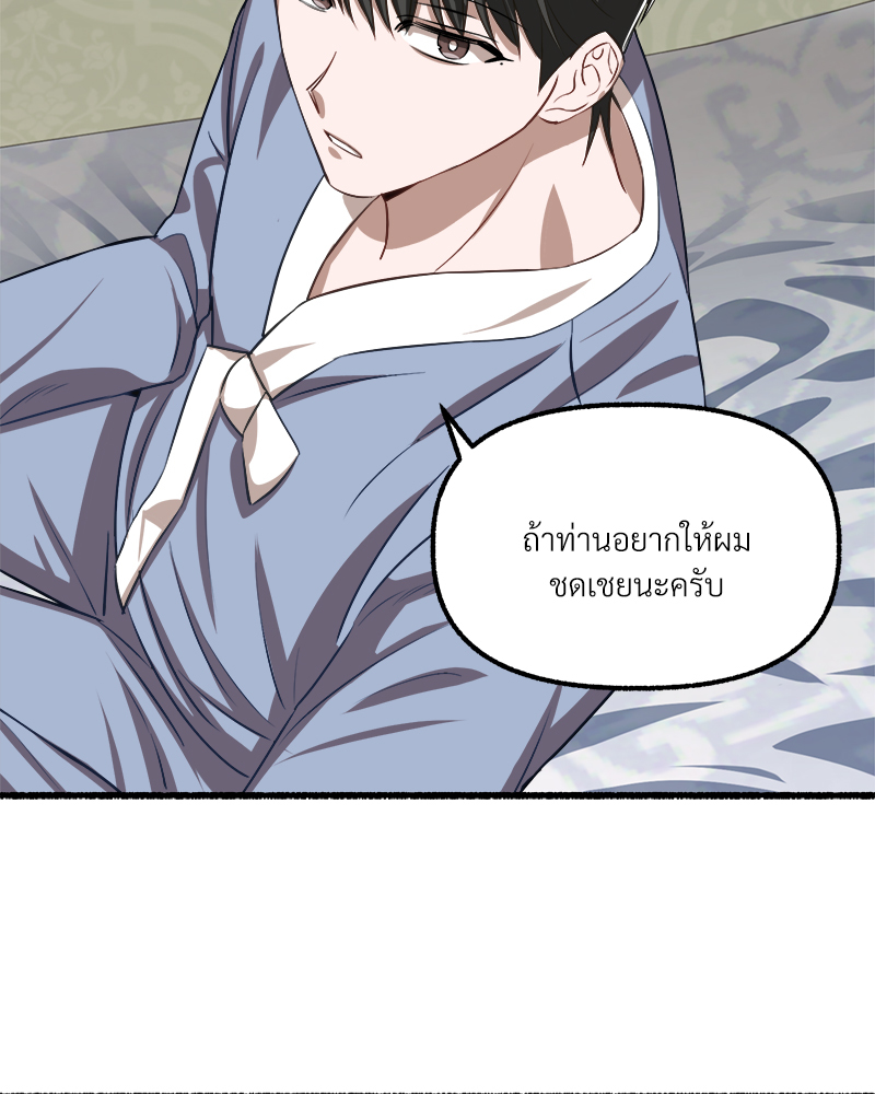 หน้า 87