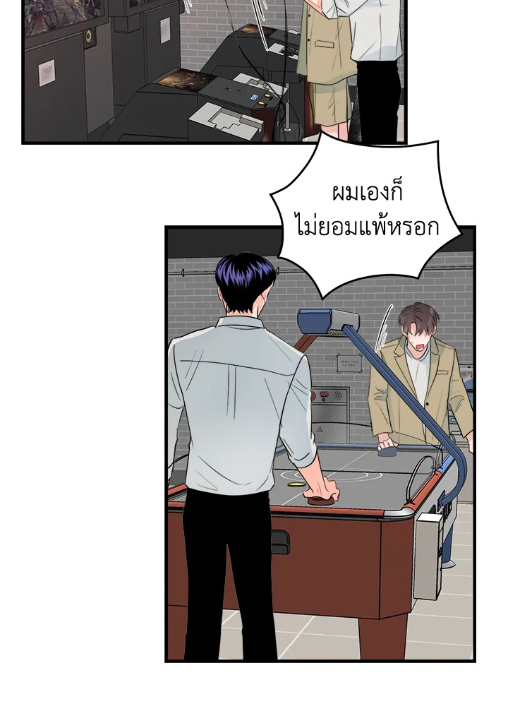 หน้า 74